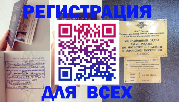 пропишу в квартире в Кимрах