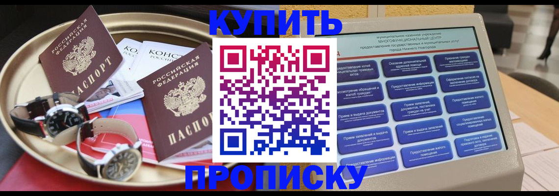 временная регистрация госуслуги в Кимрах